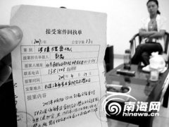 北京女舞蹈老师三亚潜水遭教练摸胸