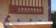 潜水教练用粗暴手段强迫客人消费